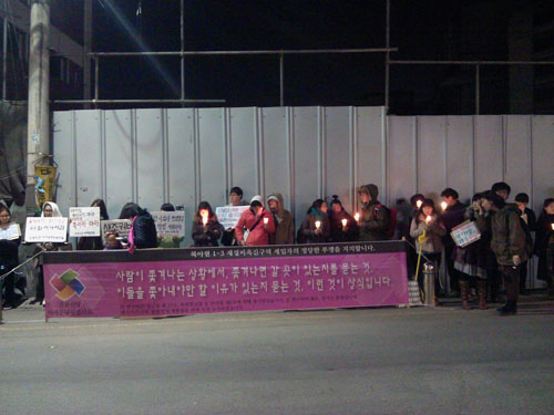 지난 21일 열린 '북아현동 강제철거 중단'을 위한 제7차 촛불문화제에서 참가자들이 촛불을 들고 있다. 