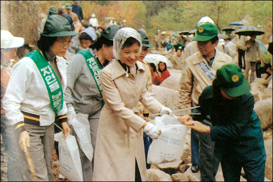  1978년 10월 28일 구국여성봉사단 시절 자연보호 활동을 벌이고 있는 현 박근혜 새누리당 비대위원장.