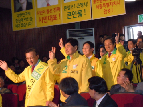 민주통합당 충청권 후보들이 선대위 발족식에 입장하고 있다.