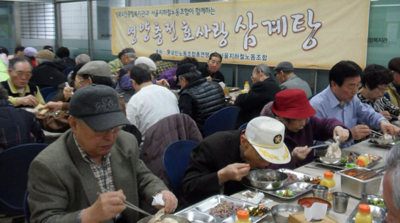 29일 오후 서울 성북구 성북종합노인복지관에서 삼계탕을 먹고 있는 노인들.