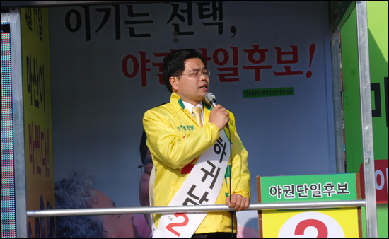 4.11총선 '마산회원'에 출마한 민주통합당 하귀남 후보는 공식선거운동 첫날인 29일 마산에서 거리 연설회를 가졌다.