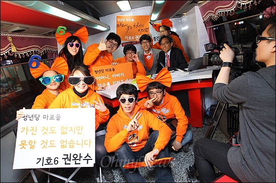 서울 마포을에 출마한 청년당 권완수 후보와 운동원들이 3월 29일 <오마이뉴스> 총선버스에 올라 즉석 인터뷰를 마친뒤 오연호 대표와 함께 인증샷을 찍고 있다.