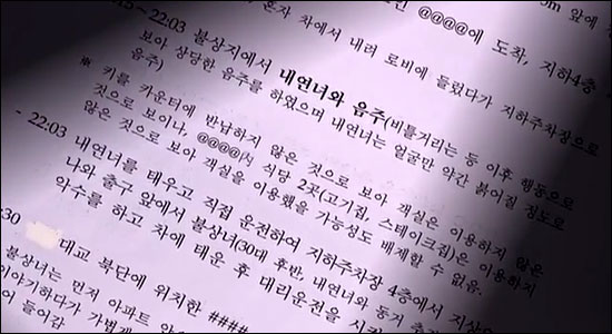 30일 오전 KBS 새노조가 유튜브를 통해 공개한 <리셋 KBS9뉴스>의 한 장면