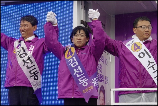 이정희 지원 좌로부터 통합진보당 김선동 순천,곡성 국회의원 후보, 이정희 대표, 이수근 순천시장 후보