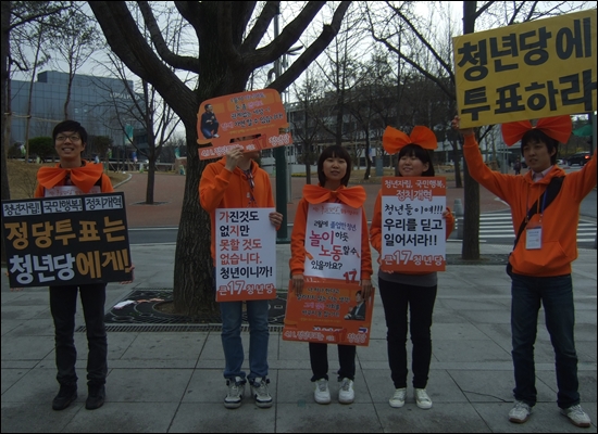 청춘봉고 유랑단원들이 경북대학교 앞에서 구호를 외치며 선거운동을 하고 있다.