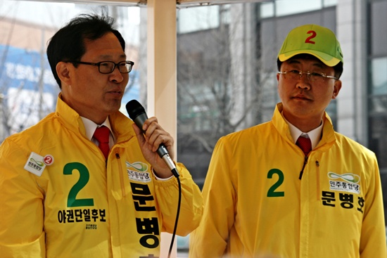 문병호 후보와 선거유세을 벌이고 있는 이재병(오른쪽) 인천시당 대변인