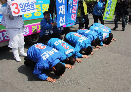 자유선진당 대전지역 6명의 후보들이 1일 오후 대전역광장에서 합동유세를 벌인 가운데, 후보자들이 지지를 호소하며 대전시민께 큰절을 하고 있다.