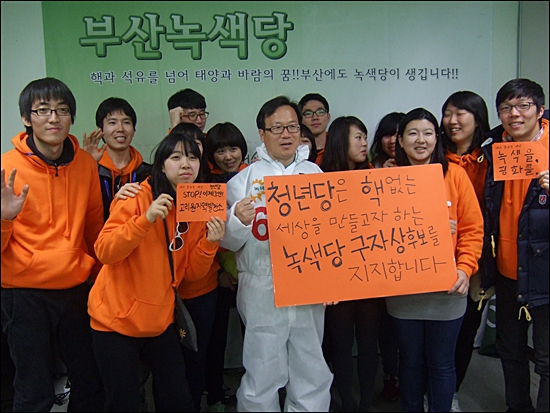강주희 공동대표 이하 '청춘봉고 유랑단'이 녹색당 구자상 후보와의 간담회를 끝내고 단체사진을 찍고 있다.