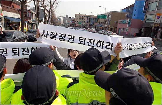  1일 오후 한국대학생연합(한대련) 소속 대학생 7명이 청운동 청와대 부근에서 "사찰정권 독재정권 이명박 정권 퇴진하라" 등의 구호를 외치며 가두시위를 벌이고 있다.