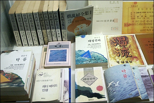 ‘채만식도서관’ 전시실에 전시된 백릉 채만식 저서들
