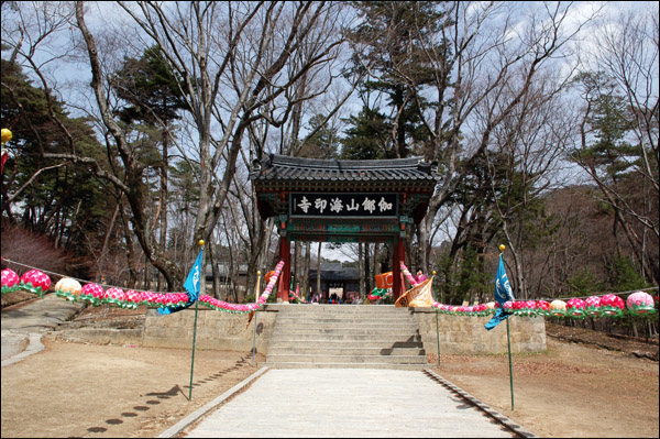 해인사 가야산 해인사 입구.