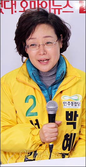 박혜자 새정치민주연합 의원. (자료사진)