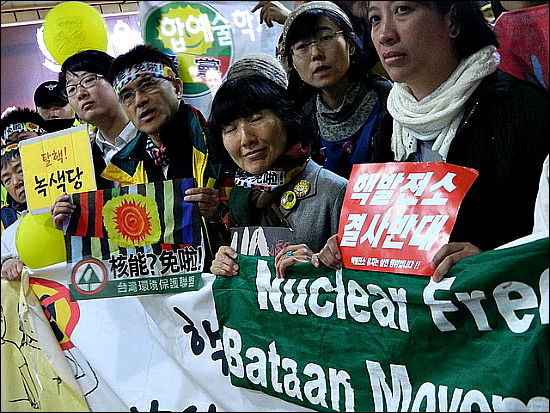 지난 3월 23일 서울에서 열린 반핵아시아포럼(NNAF)에 참석한 녹색당과 아시아 시민운동가들이 한 목소리로 탈핵을 외치고 있다. 