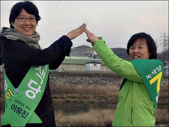영덕·울진 지역구 박혜령 후보(오른쪽)와 비례 이유진 후보가 울진 북면 핵발전소 앞에 서 있다. 