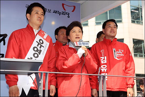 새누리당 박근혜 선거대책위원장이  4일 오후 군포시 산본중심상가 원형광장을 방문해 이 지역에 출마한 유영하 후보의 지지를 호소하고 있다.