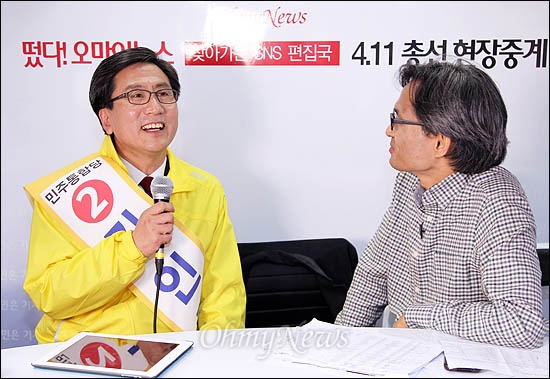 부산 연제구에 출마한 김인회 민주통합당 후보가 4일 오후 <오마이뉴스> 총선버스 411에 올라 생중계 인터뷰하고 있다.