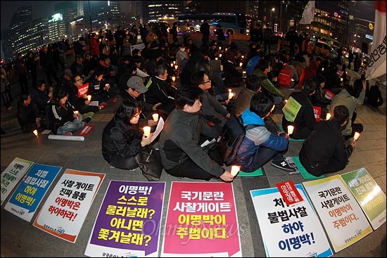 민간인불법사찰 진상규명 촉구 촛불집회가 4일 오후 서울시청 부근 대한문앞에서 '민간인 불법사찰 비상행동' 주최로 열리고 있다.