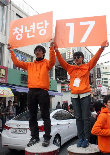 청년당의 '청춘봉고 유랑단'의 당원들이 조선대 후문에서 피켓을 들고 선거 운동을 하고 있다.