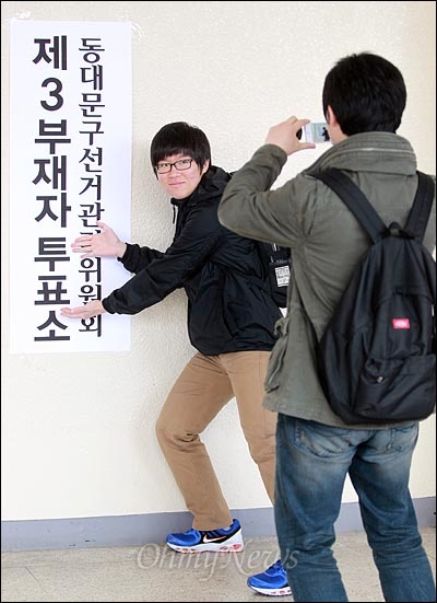 오는 11일 실시되는 제19대 총선을 앞두고 6일 낮 서울 전농동 서울시립대 대강당에 마련된 부재자투표소에서 학생들이 투표를 마친 뒤 인증샷을 촬영하고 있다.