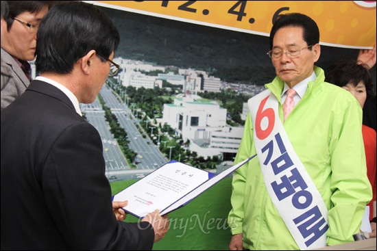  '진해시민후보단일화추진위원회'와 '희망진해사람들'은 6일 창원시청 브리핑룸에서 무소속 김병로 총선후보를 '범야권 진해시민 단일후보'로 선정한다고 발표했다. 사진은 김헌일 위원장이 '임명장'을 김병로 후보한테 전달하는 모습.