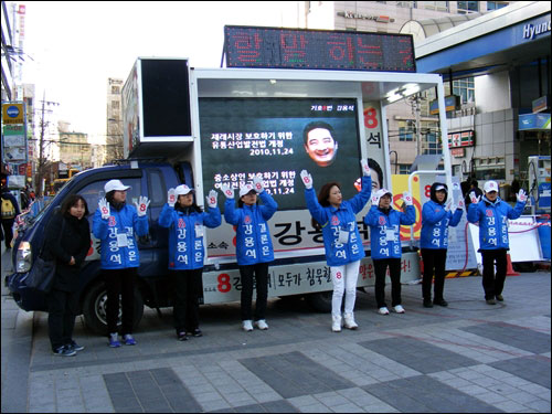 강용석 무소속 후보 선거운동원들이 2호선 홍대입구역 앞에서 집중유세를 하고 있다.