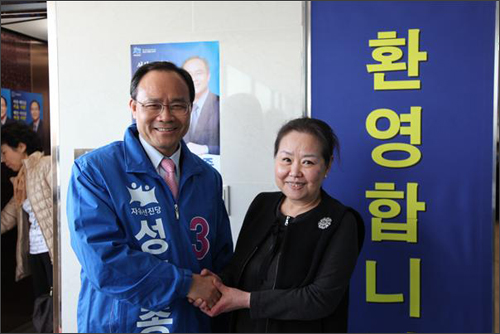 김종필 전 자민련 총재의 딸인 김예리씨가 6일 성 후보 캠프를 방문해 선거전날인 10일까지 성 후보 지지에 나선다.