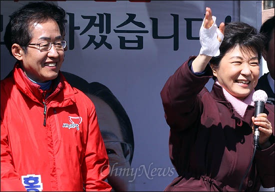 지난 2012년 4월 6일 당시 박근혜 새누리당 중앙선대위원장이 서울 동대문구 전농동로터리에서 홍준표 후보(동대문을)의 지원유세를 펼치고 있다.