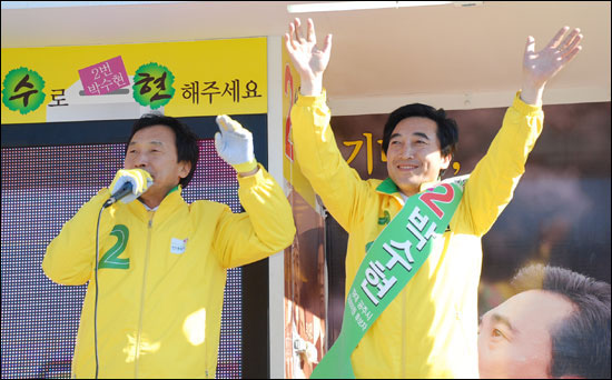 손학규(좌측) 민주통합당 전 대표가 "박수현(우측) 후보에게 진 빚을 같기 위해 국회로 보내달라"고 부탁했다. 
