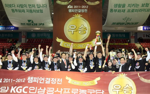  창단 첫 챔피언결정전 우승을 달성한 안양 KGC