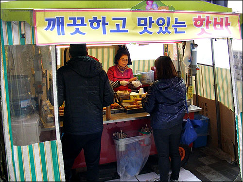 메뉴를 바꾼 컵밥집 카레덮밥과 오징어덮밥을 팔던 이 컵밥집은 2주전부터 핫바를 팔기 시작했다.