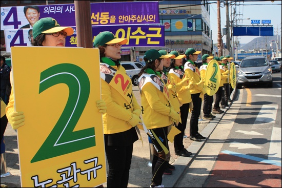 기호2번 민주통합당 노관규 후보 선거운동원의 모습.