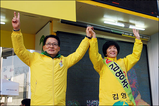 김영주 민주당 후보가 박지원 의원과 함께 유세를 펼치고 있다. 