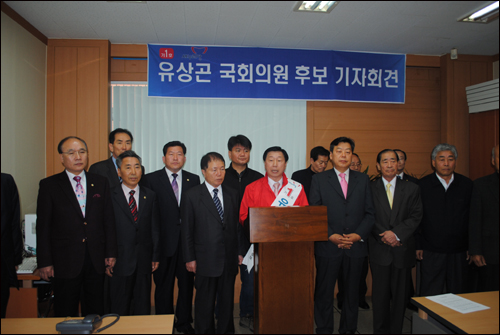 새누리당 유상곤 후보가 9일 오전 기자회견을 자처해 금품수수와 관련해 보도한 <대전투데이> 보도내용에 대해 명확한 입장 표명할 것을 요구했다.