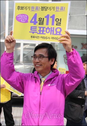 유시민 통합진보당 공동대표가 지난 9일 오후 창원 정우상가 앞에서 "4월 11일 투표합시다"는 내용의 피켓을 들고 서 있다.