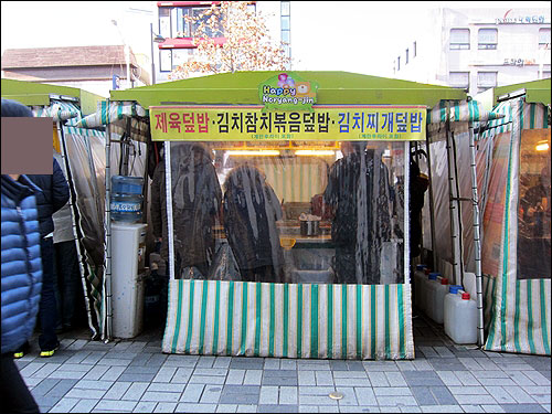 서울 노량진 고시촌에는 '컵밥'을 파는 노점이 있다. 하지만 이 컵밥도 사라질 위기에 처했다. 