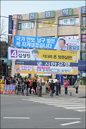 선거 막판에 접어들자 새누리당은 '국가안보'를 내걸고 지지층을 집결하고 있다.