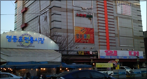 서울 영등포전통시장 입구. 오른쪽에 '임대' 글귀가 눈에 띈다. 유권자는 총선을 통해 일꾼을 뽑아 국회의사당 의원실을 4년간 국민의 세금으로 임대해 주는 것이다.