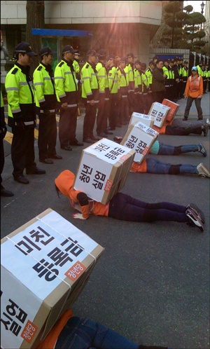 서울지방경찰청 앞에서 오체투지하고 있는 모습.
