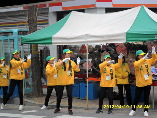 선거운동원들의 신나는 로고송 율동 선거가 축제임을 일깨워주는 가장 기분 좋은 일이 선거운동원들의 신나는 율동이다.