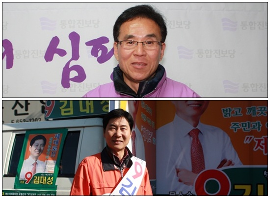  여수시 자선거구(시전.미평.둔덕.만덕)는 산단 출신 후보자인 김영복(위)후보와 김대성 후보가 맞대결을 펼치고 있다.