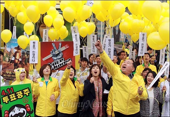  제19대 총선 투표일을 하루 앞둔 지난 10일 낮 서울 광진구 건대입구역 네거리에서 민주통합당 한명숙 대표, 추미애 후보, 소설가 공지영씨, 정봉주 전 의원 부인 송지영씨 등이 투표참여 캠페인으로 '투표가 민생이다'가 적힌 노란풍선을 날리고 있다.