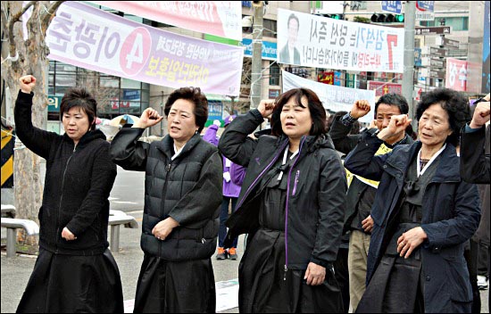 용산참사 유가족들이 10일 경주역에서 김석기 후보 사퇴 및 사죄를 촉구하며 구호를 외치고 있다.
