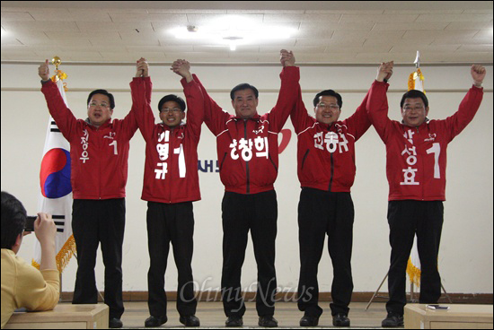 새누리당 대전지역 후보들이 10일 오후 대전시당사에서 기자회견을 열어 마지막 지지를 호소했다.