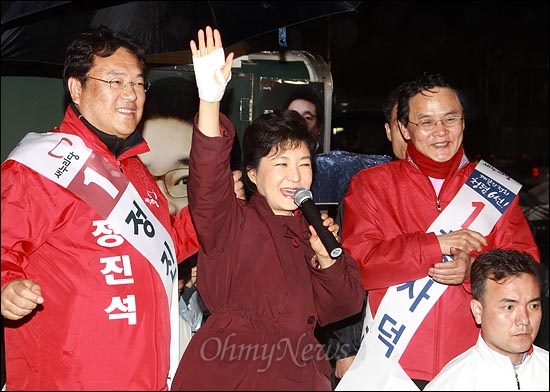 제19대 총선 투표일 하루 전인 지난 4월 10일 서울 동대문 두산타워 앞에서 당시 새누리당 박근혜 위원장과 유세 중인 종로구 홍사덕 후보(오른쪽)
