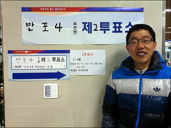 개그맨 김제동씨의 인증샷 사진. "투표했어요. 동안이죠. 미남이죠. 아. 왠지 섹시해진 느낌이랄까. 헤헤. 세수는 안 했지만. 흠흠." 