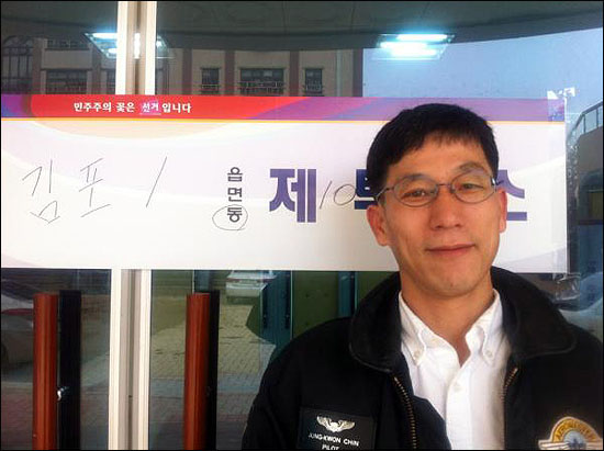 진중권 동양대 교수 "인증샷 투표합시다 ^^ 맞팔해줘요" 