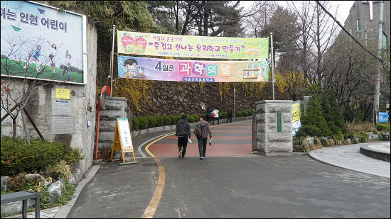 낙성대동 제3투표소 인헌초등학교. 대학생 유권자가 투표소 안으로 걸어가고 있다.