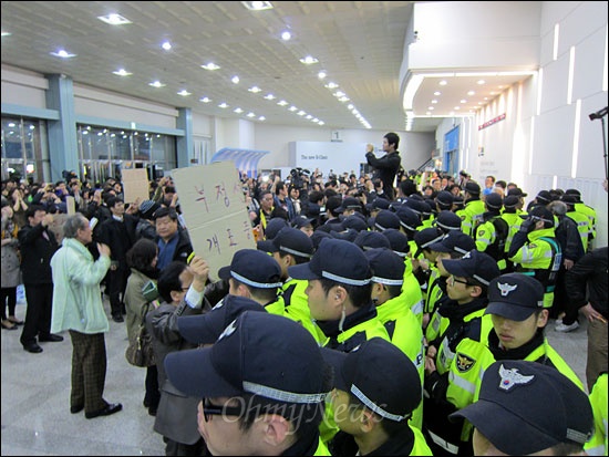11일 오후 강남을 개표가 이루어지고 있는 개표소를 찾은 정동영 후보 지지자들과 "선거무효"를 외치며 시위를 벌이던 중 경찰들과 충돌을 빚었다.  