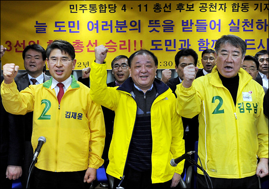 민주통합당 김재윤, 강창일, 김우남 후보가 제17대, 18대, 19대 총선에서 나란히 승리하는 이른바 '3+3'을 달성했다.