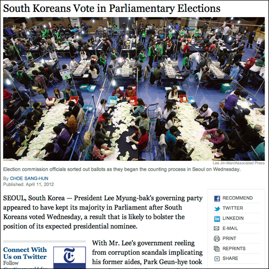 한국의 총선 결과를 보도하는 11일자 <뉴욕타임스>